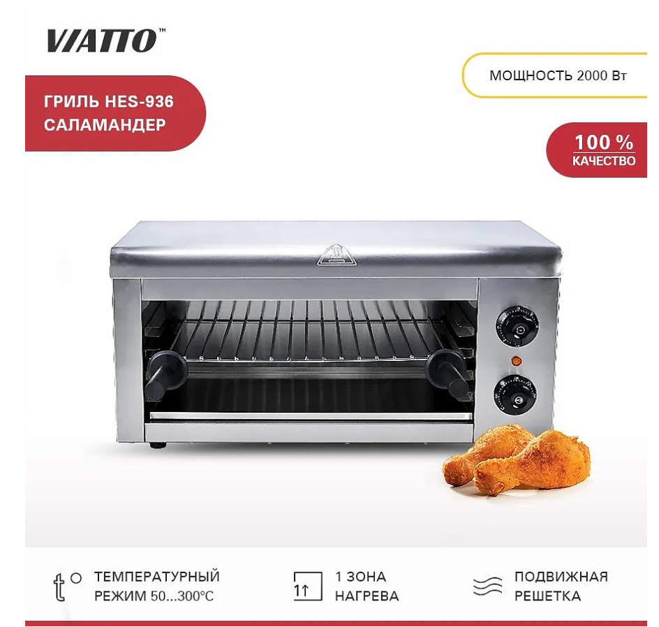Снимок экрана 2026-09-23 093229