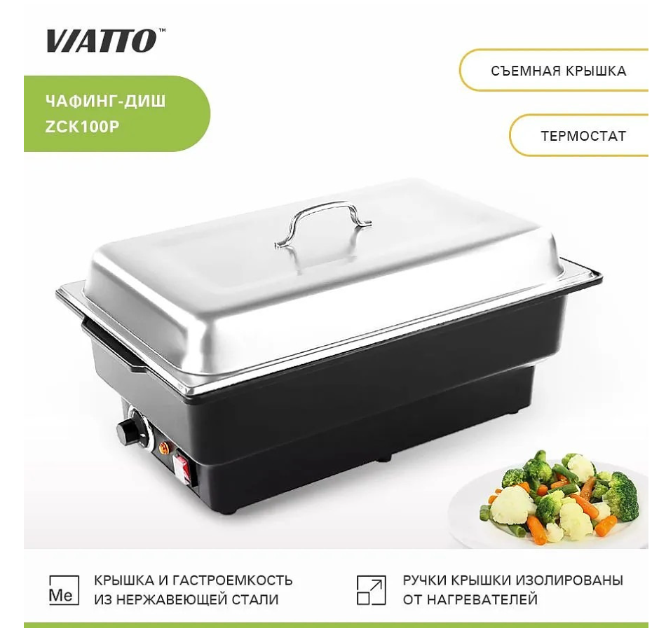 Снимок экрана 2026-08-27 173114